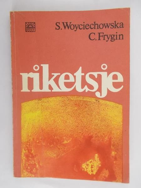 Riketsje