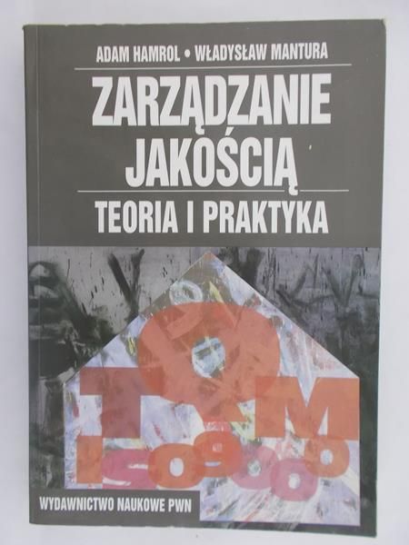 Hamrol Adam - Zarządzanie jakością. Teoria i praktyka