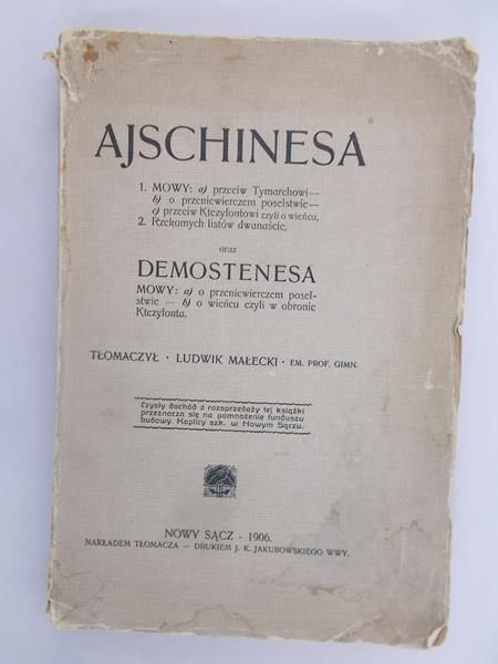 Ajschinesa pisma i dwie mowy Demostenesa, 1906 r.