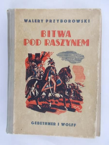 Bitwa pod Raszynem 1945 r