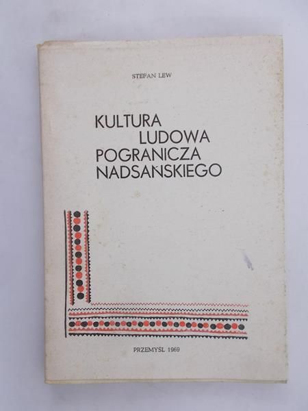 Lew Stefan - Kultura Ludowa Pogranicza Nadsańskiego