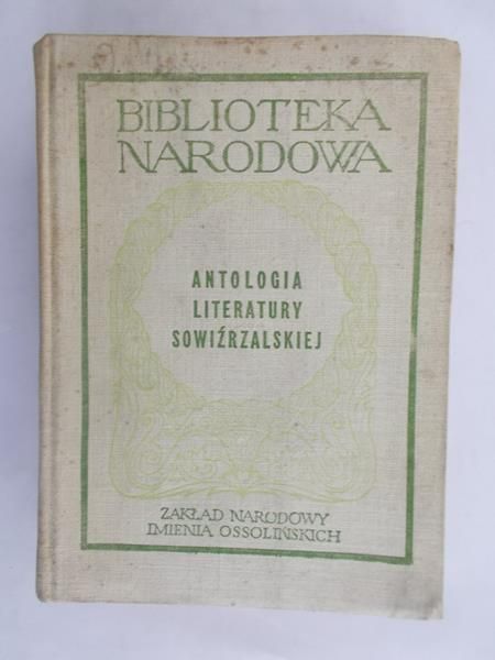 Antologia literatury sowiźrzalskiej, BN