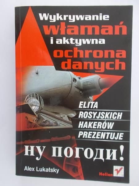 Wykrywanie włamań i aktywna ochrona danych