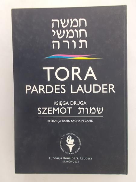 Tora Pardes Lauder. Księga druga Szemot