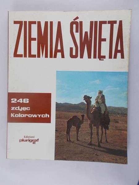 Ziemia Święta
