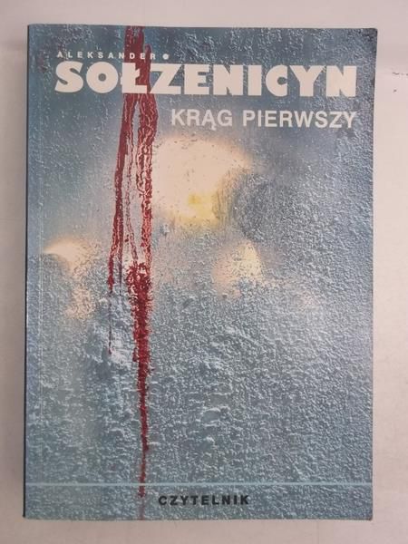 Krąg pierwszy