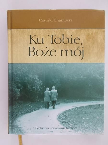 Ku Tobie Boże mój