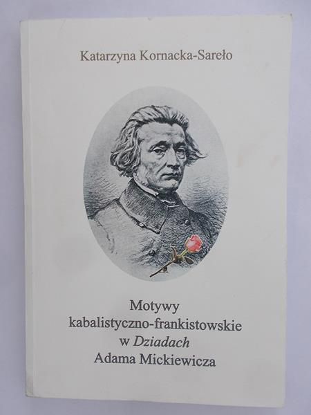 Motywy kabalistyczno-frankistowskie w Dziadach Adama Mickiewicza