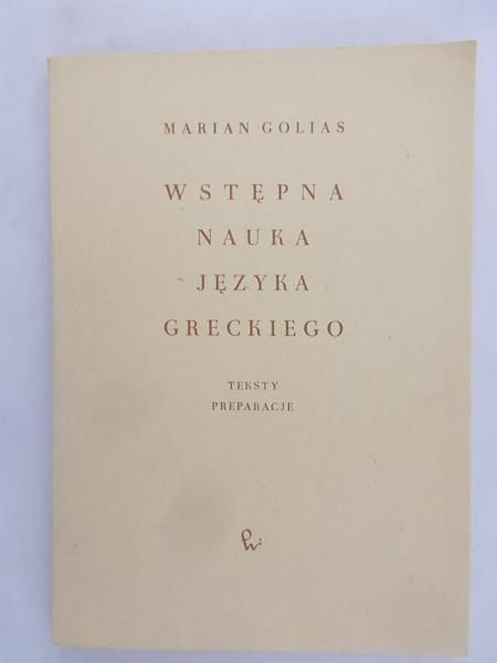 Wstępna nauka języka greckiego