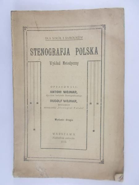 Stenografja Polska, 1925 r.