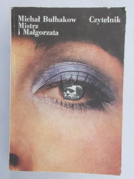 Bułhakow  - Mistrz i Małgorzata
