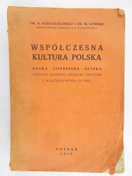 Peretiatkowicz A. - Współczesna kultura polska, 1932 r.