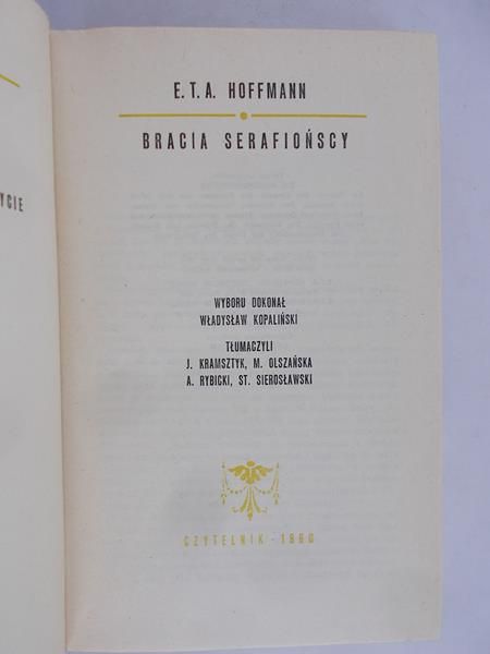 Hoffmann E. T. A. - Bracia Serafiońscy