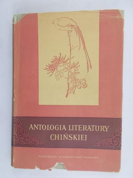 Jabłoński Witold (red.) - Antologia literatury chińskiej