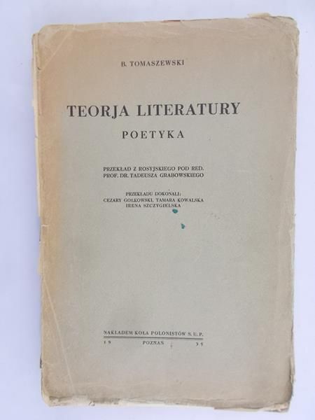 Tomaszewski B. - Teorja literatury. Poetyka, 1935 r.