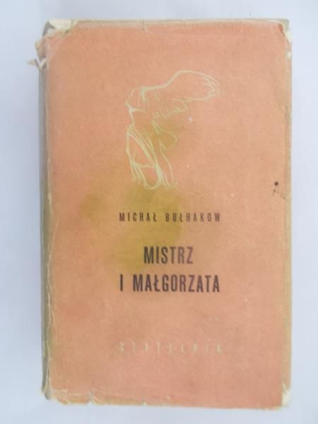Bułhakow Michał - Mistrz i Małgorzata, wydanie I