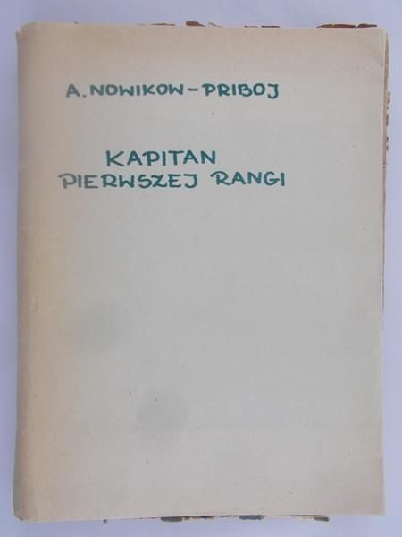 Nowikow-Priboj A. - Kapitan pierwszej rangi,1950 rok