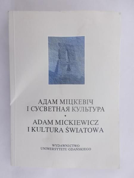Makowski Stanisław (red.) - Adam Mickiewicz i kultura światowa