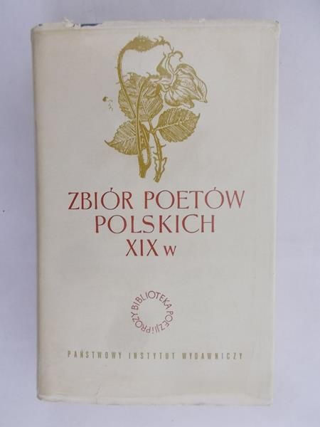 Hertz Paweł - Zbiór poetów polskich XIX w.
