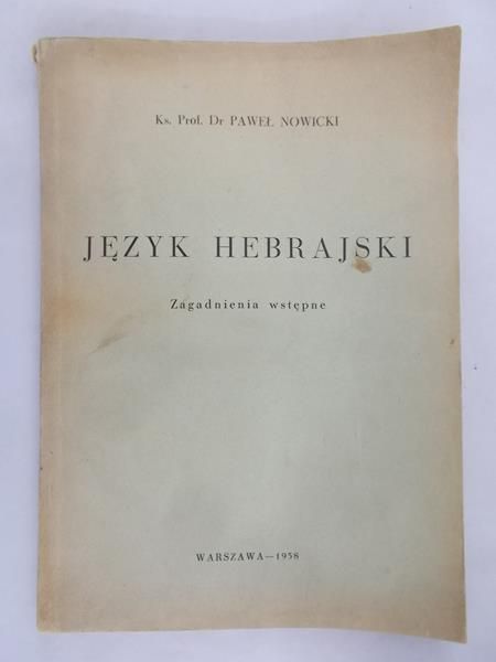 Nowicki Paweł - Język Hebrajski
