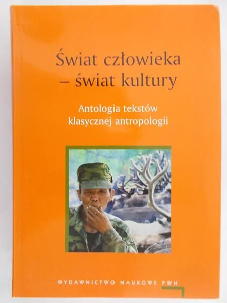 Nowicka Ewa (red.) - Świat człowieka- świat kultury. Antologia tekstów klasycznej antropologii