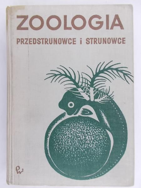 Grodziński Zygmunt (red.) - Zoologia. Przedstrunowce i strunowce