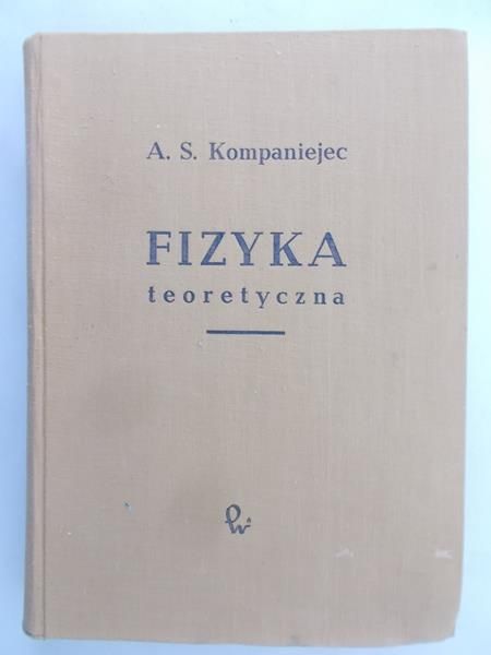 Kompaniejec A. S. - Fizyka teoretyczna