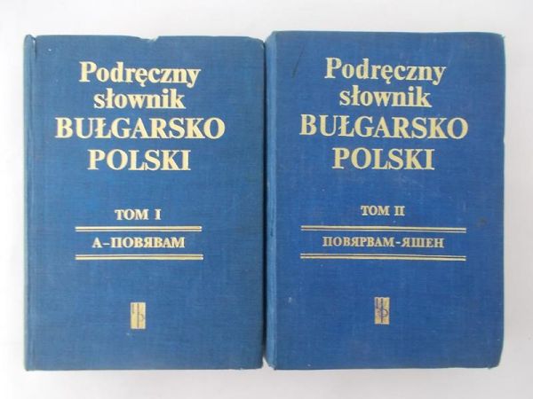 Sławski Franciszek - Podręczny słownik Bułgarsko-Polski, T?om I-II