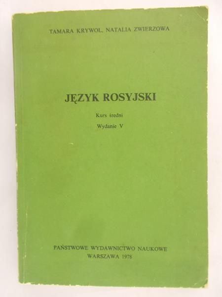 Krywol Tamara - Język rosyjski. Kurs średni