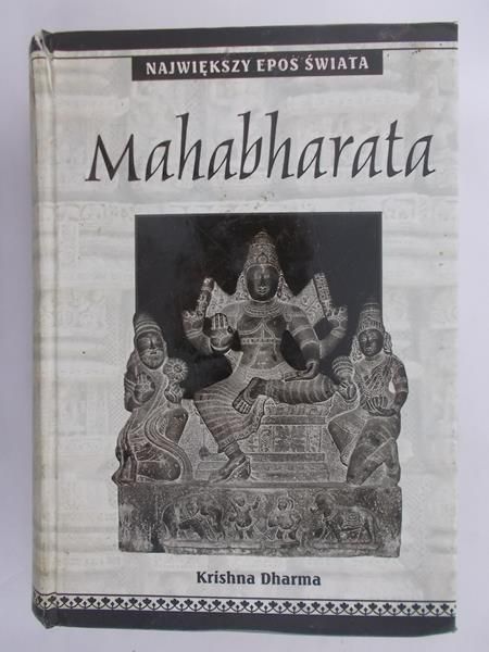 Dharma Krishna - Mahabharata