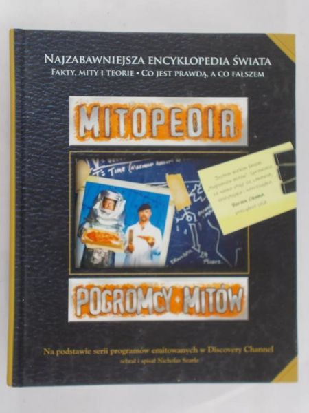 Pogromcy Mitów- Mitopedia