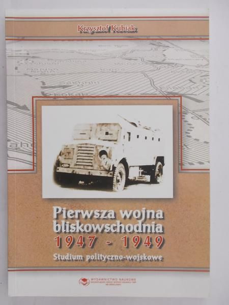 Kubiak Krzysztof - Pierwsza wojna bliskowschodnia 1947-1949