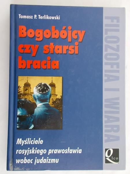 Terlikowski Tomasz P. - Bogobójcy czy starsi bracia