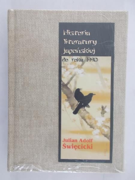 Święcicki Julian Adolf - Historia literatury japońskiej do roku 1990, Nowa