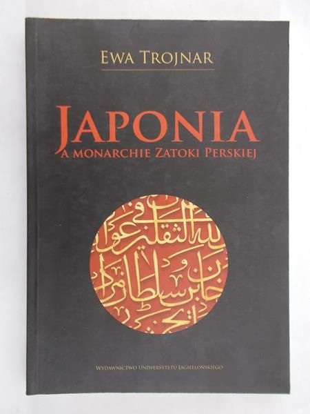 Trojnar Ewa - Japonia a monarchie Zatoki Perskiej