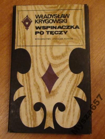 Wspinaczka Po Tęczy