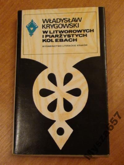 W Litworowych I Piarżystych Kolebach