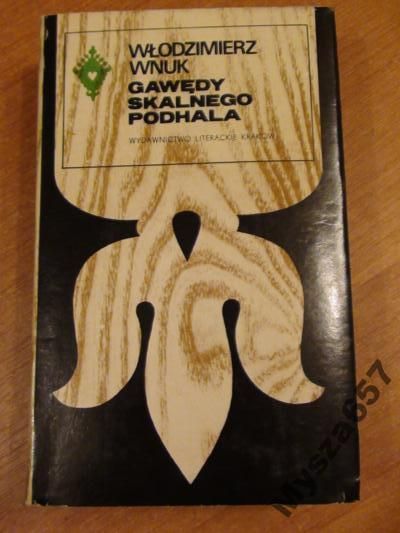Gawędy Skalnego Podhala  St