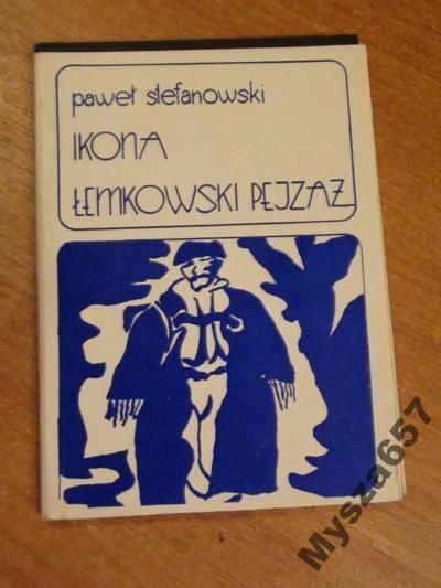 IKONA ŁEMKOWSKI PEJZAŻ wyd. dwujęz.