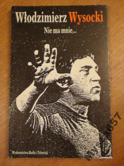 Nie Ma Mnie...