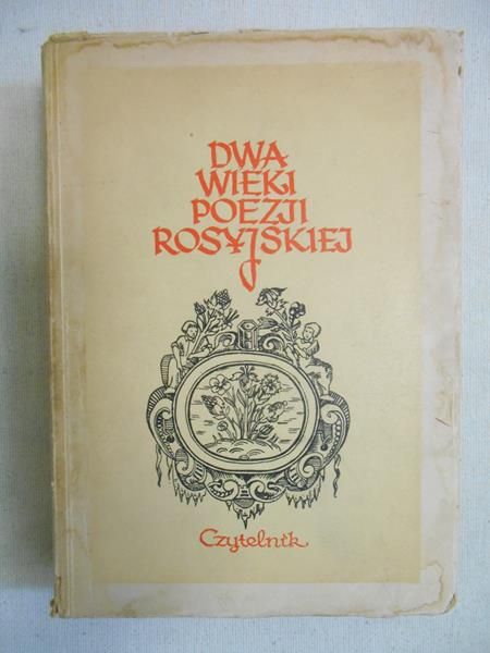 Jastrun Mieczysław - Dwa wieki poezji rosyjskiej