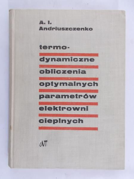 Andriuszczenko A. I. - Termodynamiczne obliczenia optymalnych parametrów elektrowni cieplnych