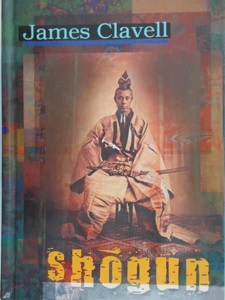 Clavell James - Shogun