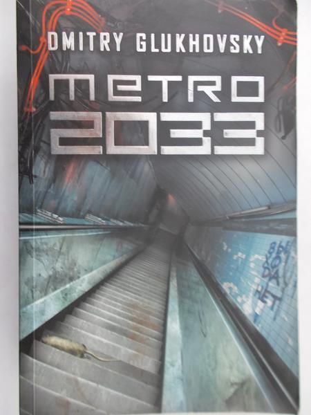Glukhovsky Dmitry - Metro 2033