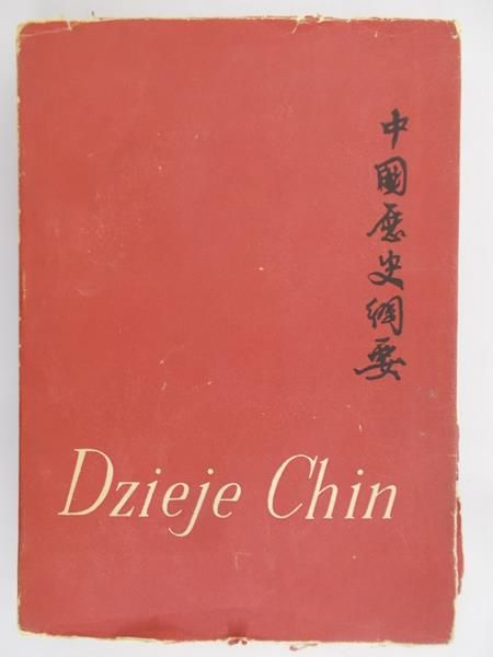 Jue Szang (red.) - Dzieje Chin