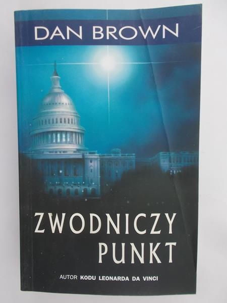 Brown Dan - Zawodniczy punkt