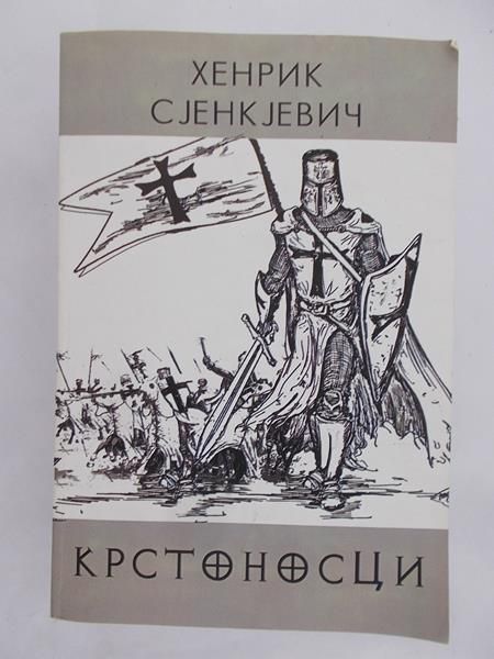 Sienkiewicz Henryk  -  Krzyżacy
