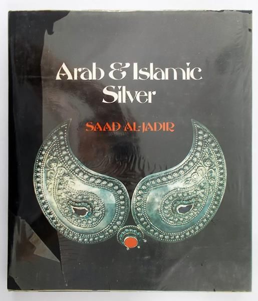 Al-Jadir Saad - Arab&Islamie Silver