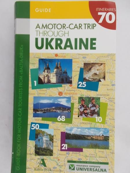 Amator – Car Trip Through Ukraine