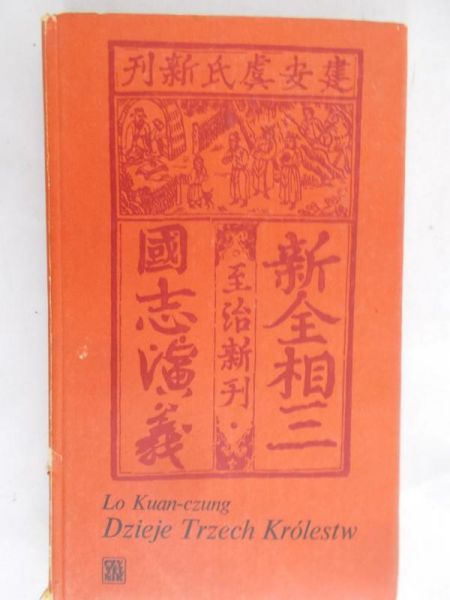 Kuan-czung Lo - Dzieje Trzech Królestw